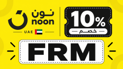 نون تخفيضات نون الامارات (FRM) خصم 10% علي جميع طلباتك من Noon